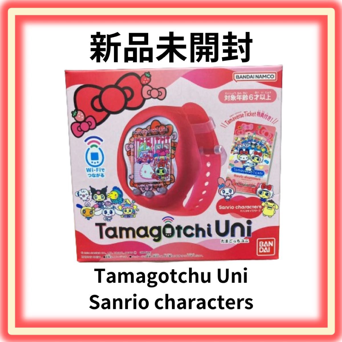 新品未開封】たまごっちユニ サンリオキャラクターズ①｜Yahoo!フリマ