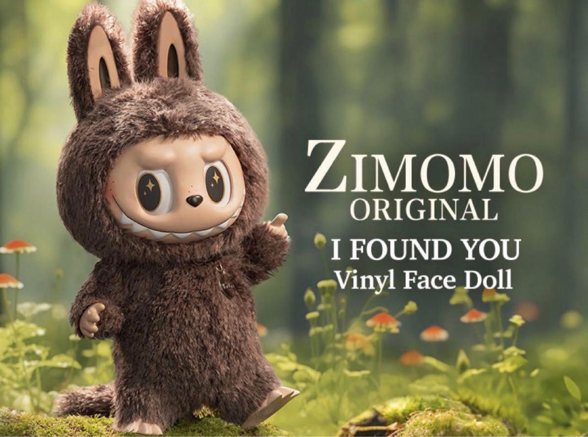 POPMART THE MONSTERS I FOUND YOU ぬいぐるみ ZIMOMO｜Yahoo!フリマ