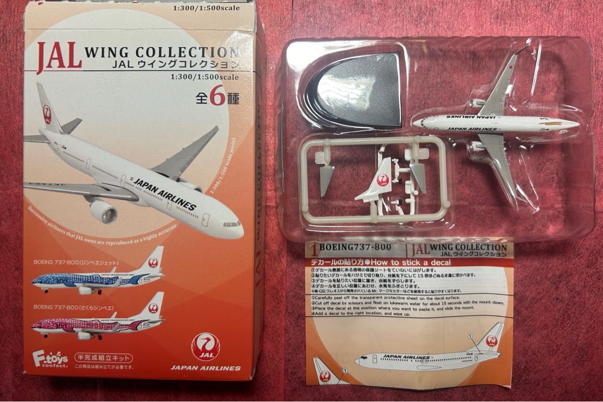 JALウィングコレクション Boeing 737-800 3機セット JALウィング