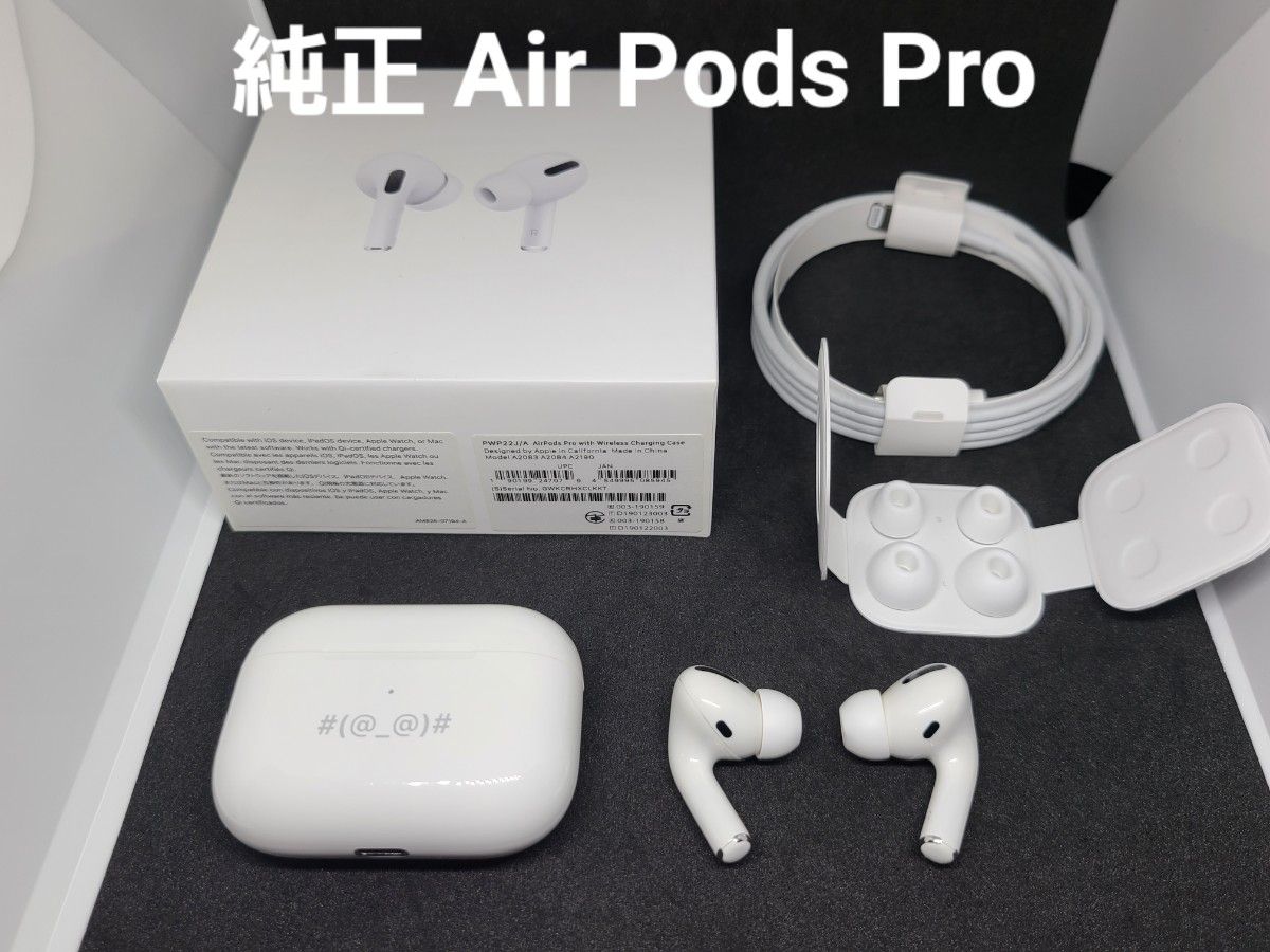 純正 Apple AirPods Pro 第一世代 GWKCR｜Yahoo!フリマ（旧PayPayフリマ）