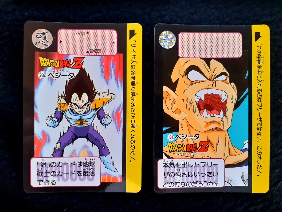 超希少 ドラゴンボールZ アマダ ミニカード 泡プリズム 71 ベジータ 超