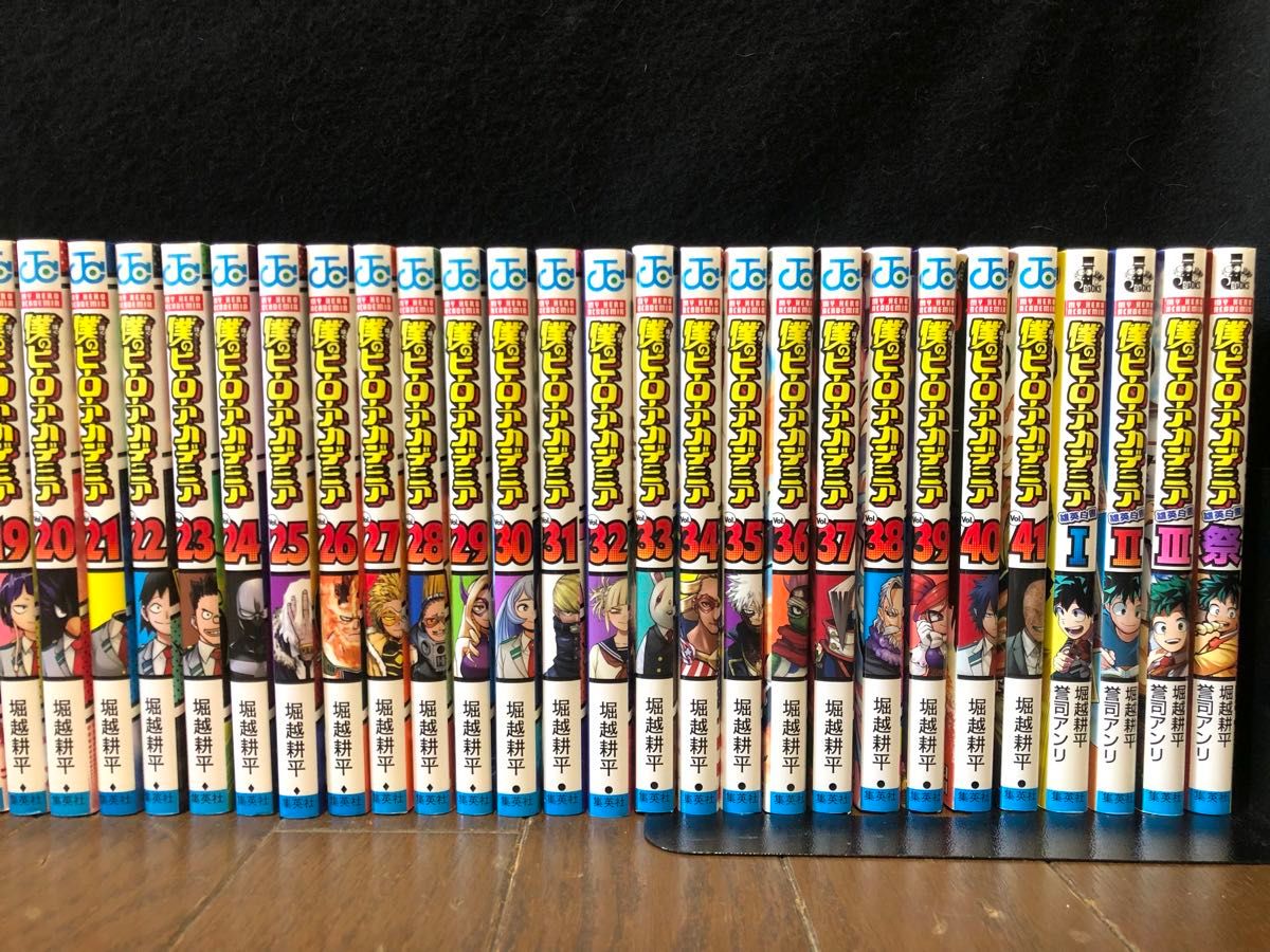 美品 即日発送 僕のヒーローアカデミア 全巻セット｜Yahoo!フリマ（旧