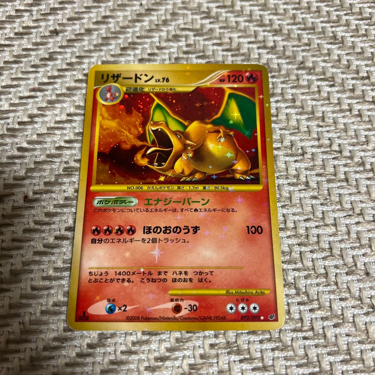 ポケモンカード ポケカ ポケモン 引退品 コレクション 1番安いです