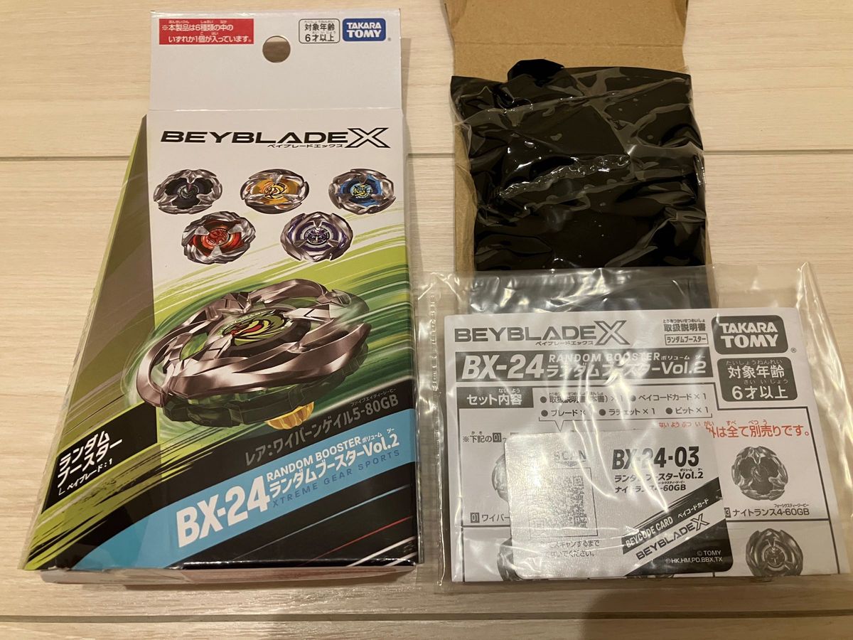 新品未開封 ベイコード未使用 ナイトランス4-60GB ベイブレードX