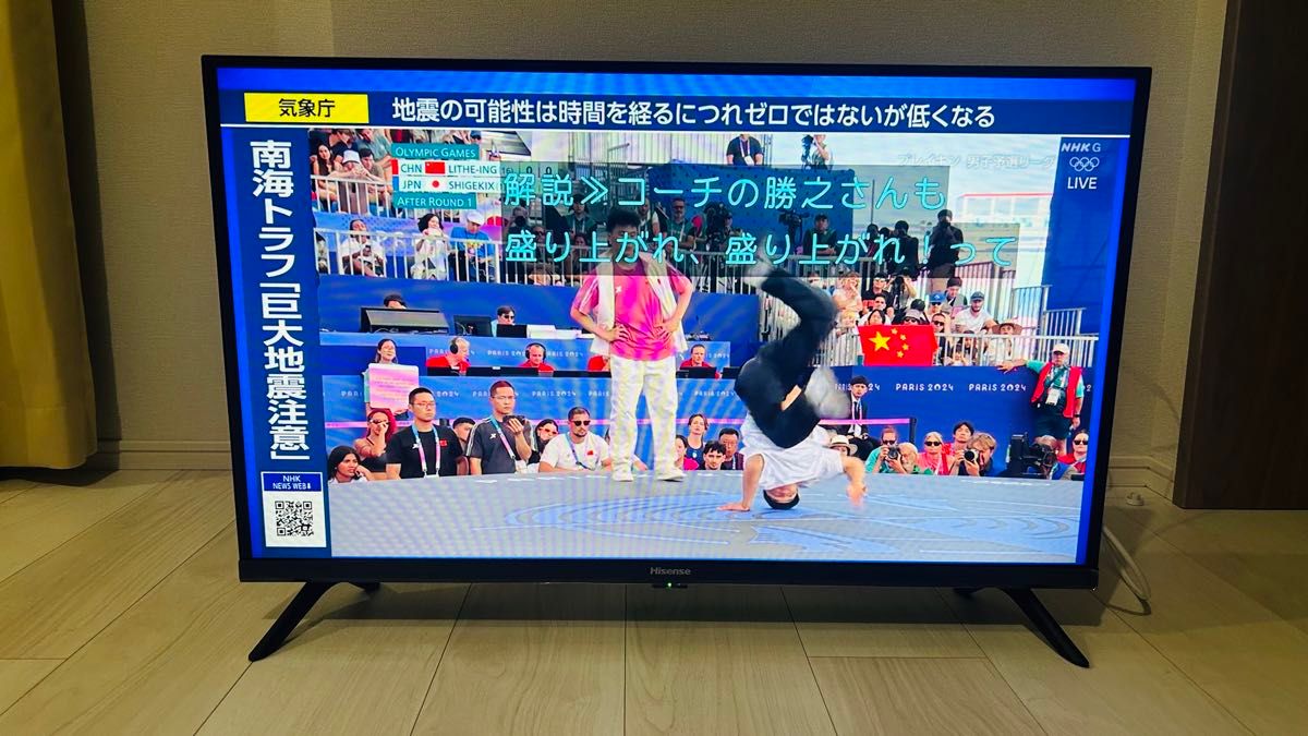 Hisense(ハイセンス) 32V型 液晶テレビ 32A35G 2022年製 TV｜Yahoo