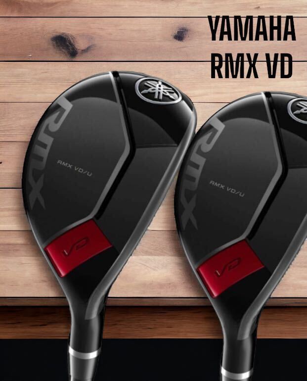 YAMAHA ヤマハ RMX VD UT 2本セット #4 #5 S｜Yahoo!フリマ（旧PayPay