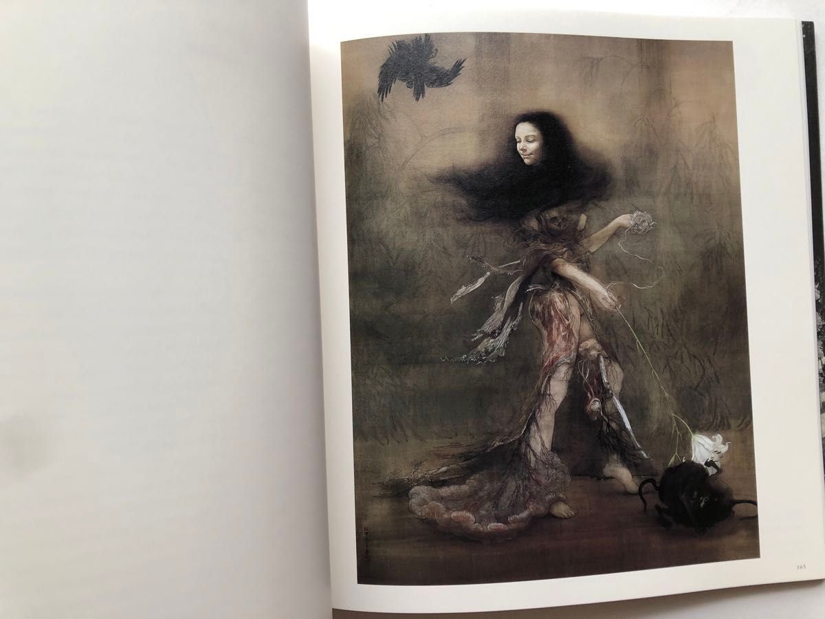 松井冬子展 世界中の子と友達になれる 図録 日本画 水墨画 画集 作品集