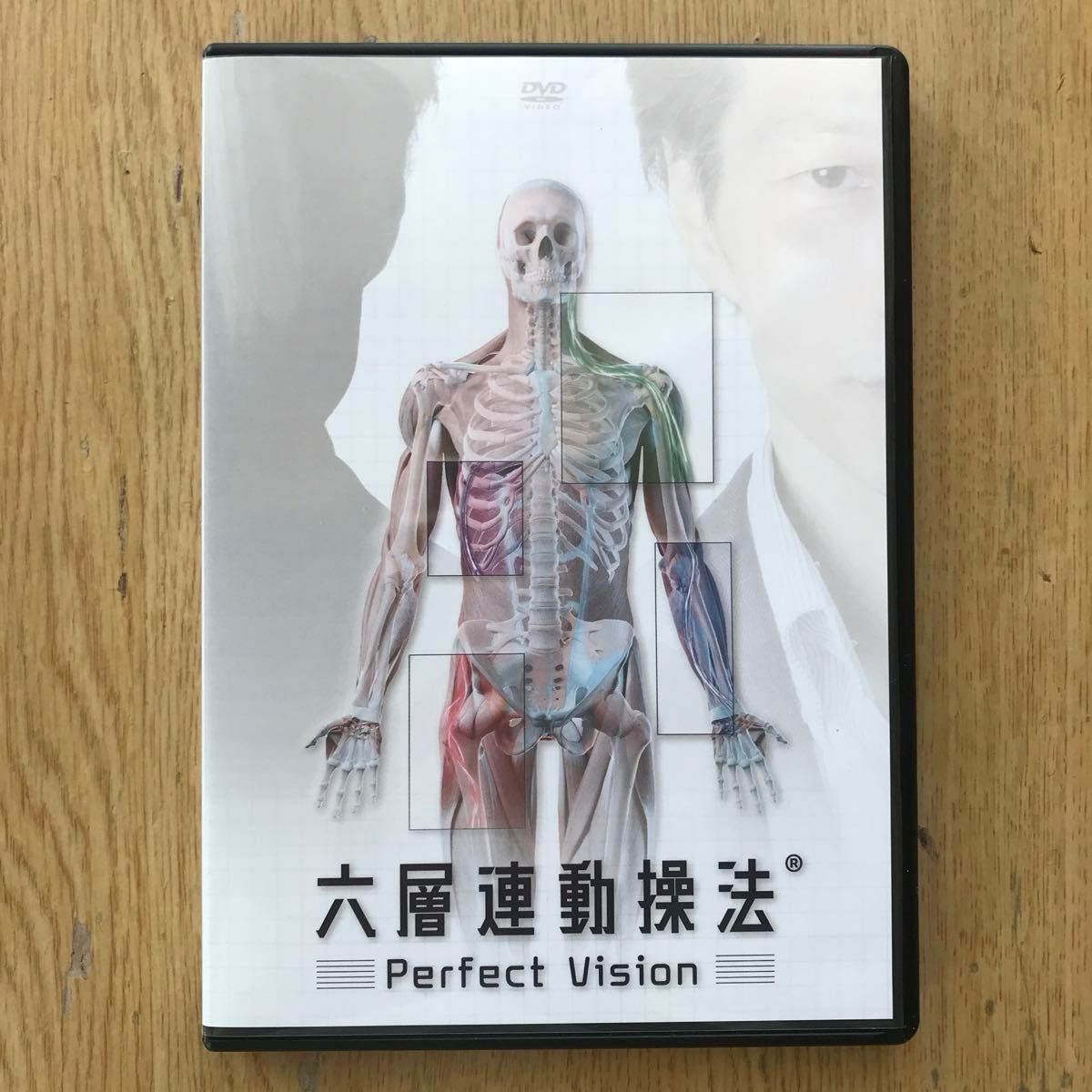 沖倉国悦 六層連動操法(R) -Perfect Vision- DVD｜Yahoo!フリマ（旧