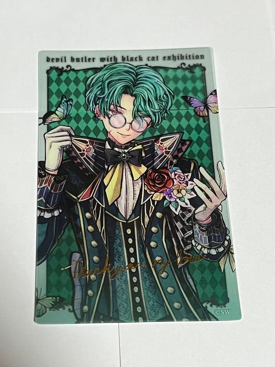 悪魔執事と黒い猫 ナック レア クリアカード あくねこ展