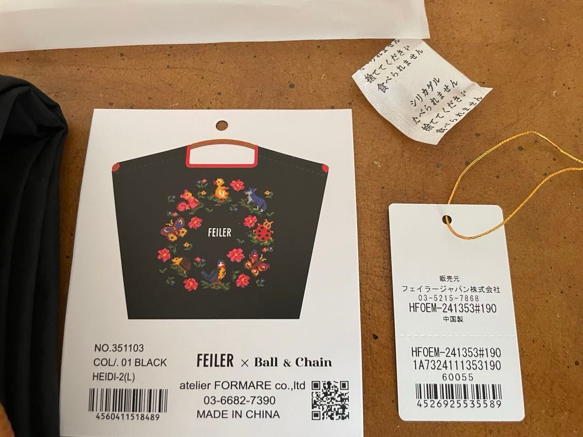 フェイラー ボールアンドチェーン Lサイズ｜Yahoo!フリマ（旧PayPay