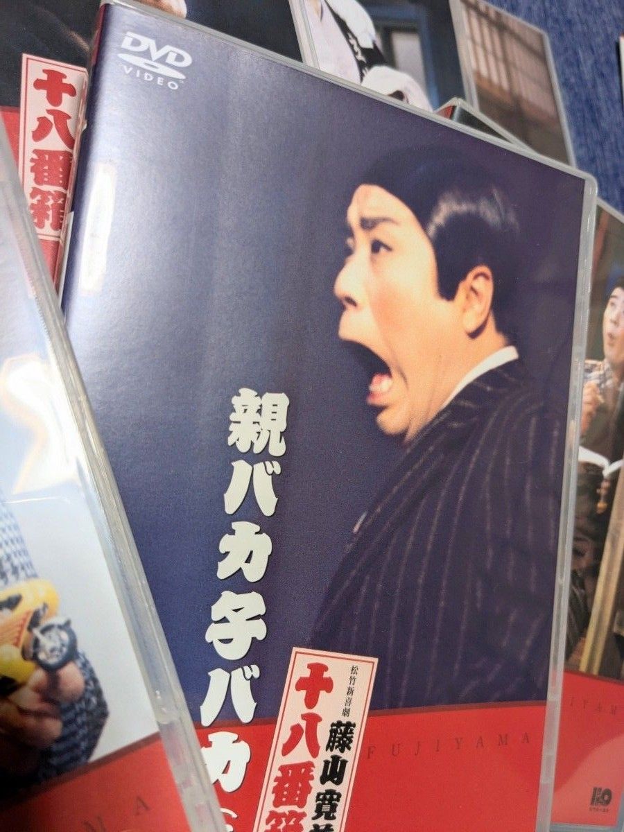 藤山寛美 DVD-BOX 十八番箱 (おはこ箱) 壱，松竹新喜劇｜Yahoo!フリマ