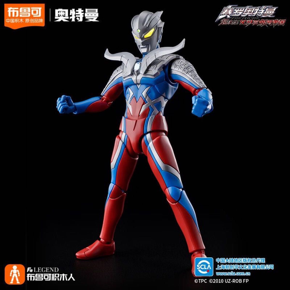未開封 特典付き 中国限定 布可 ウルトラマンゼロ プラモデル｜Yahoo