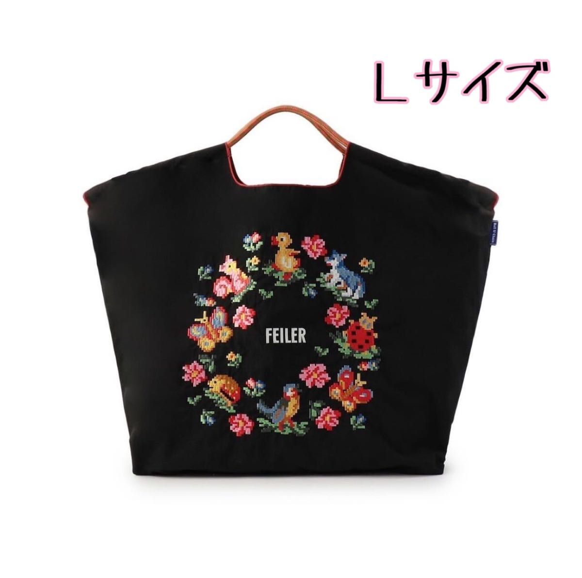 ボールアンドチェーン×フェイラー FEILER ハイジ柄エコバッグ Lサイズ