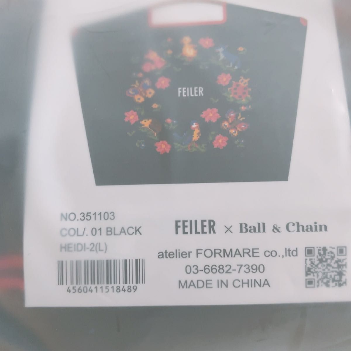 ボールアンドチェーン×フェイラー FEILER ハイジ柄エコバッグ Lサイズ