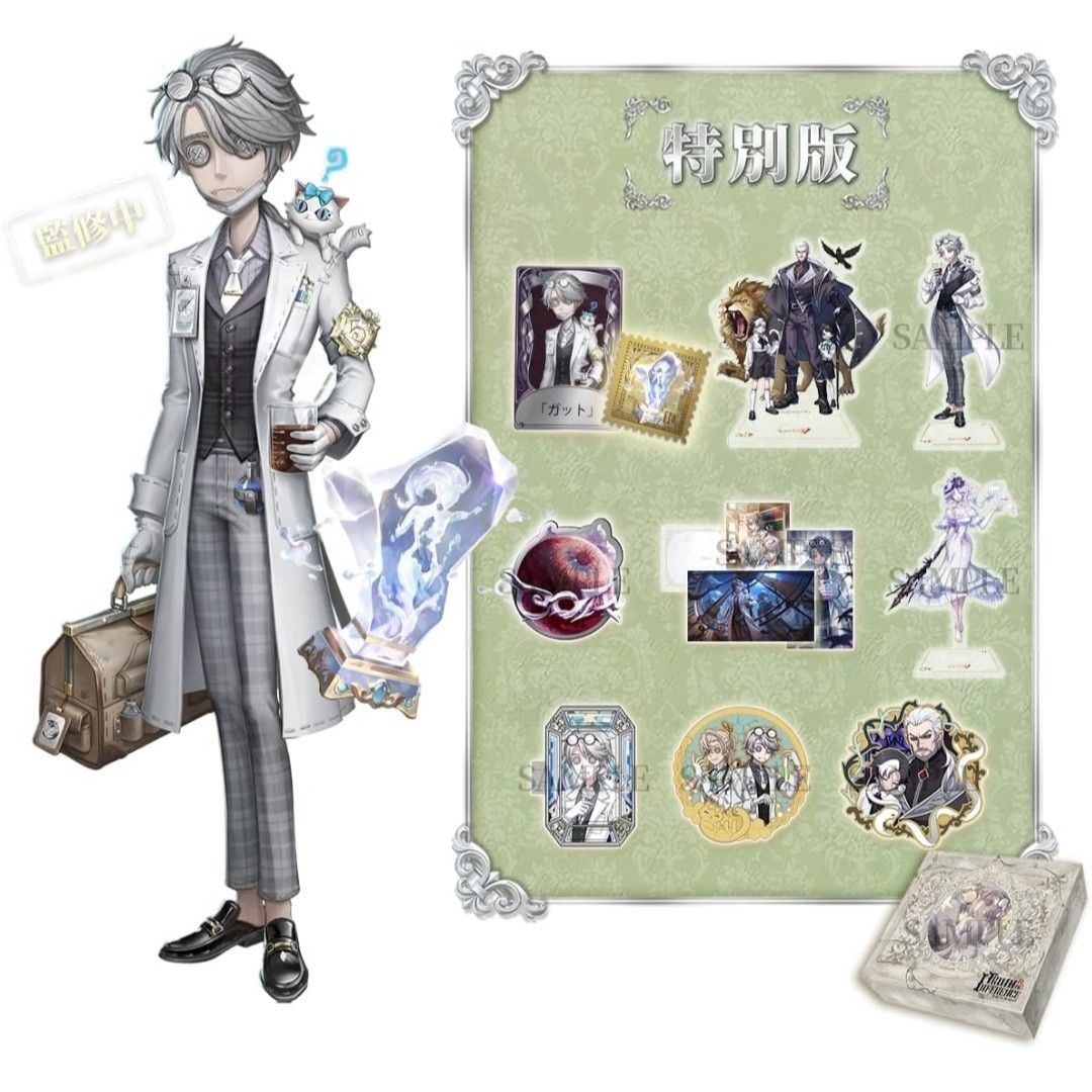 IdentityⅤ 第五人格 4周年記念オフラインパック特別版 コード未使用品