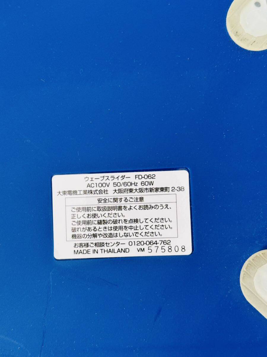 THRIVE ウェーブスライダー FD-062 ダイエット 痩身 筋トレ 室内