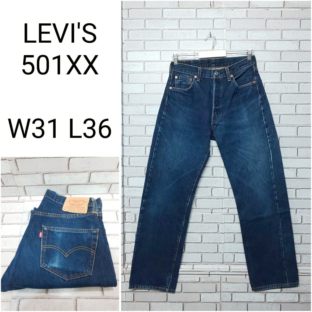 LEVI'S】リーバイス 501XX デニムパンツ 復刻 バレンシア工場 濃紺