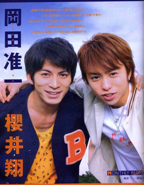 映画】岡田准一 / 櫻井翔 木更津キャッツアイ セット Amazon.co.jp