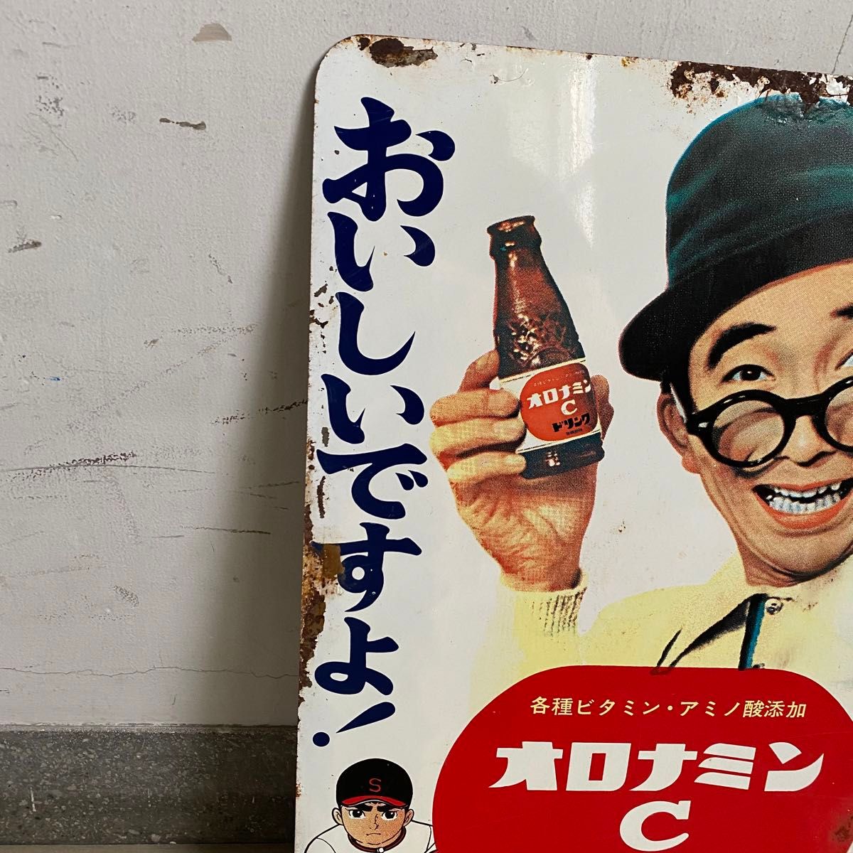 オロナミンC ホーロー看板 巨人の星 両面看板 大村崑 琺瑯看板 大塚