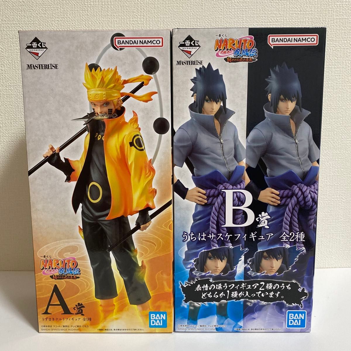 NARUTO ナルト 一番くじ 紡がれる火の意志 A賞 うずまきナルト B賞