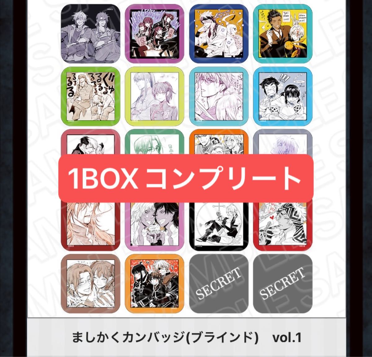 D.Gray-man ましかくカンバッジ vol.1 20個入り1BOX コンプ 再販】D