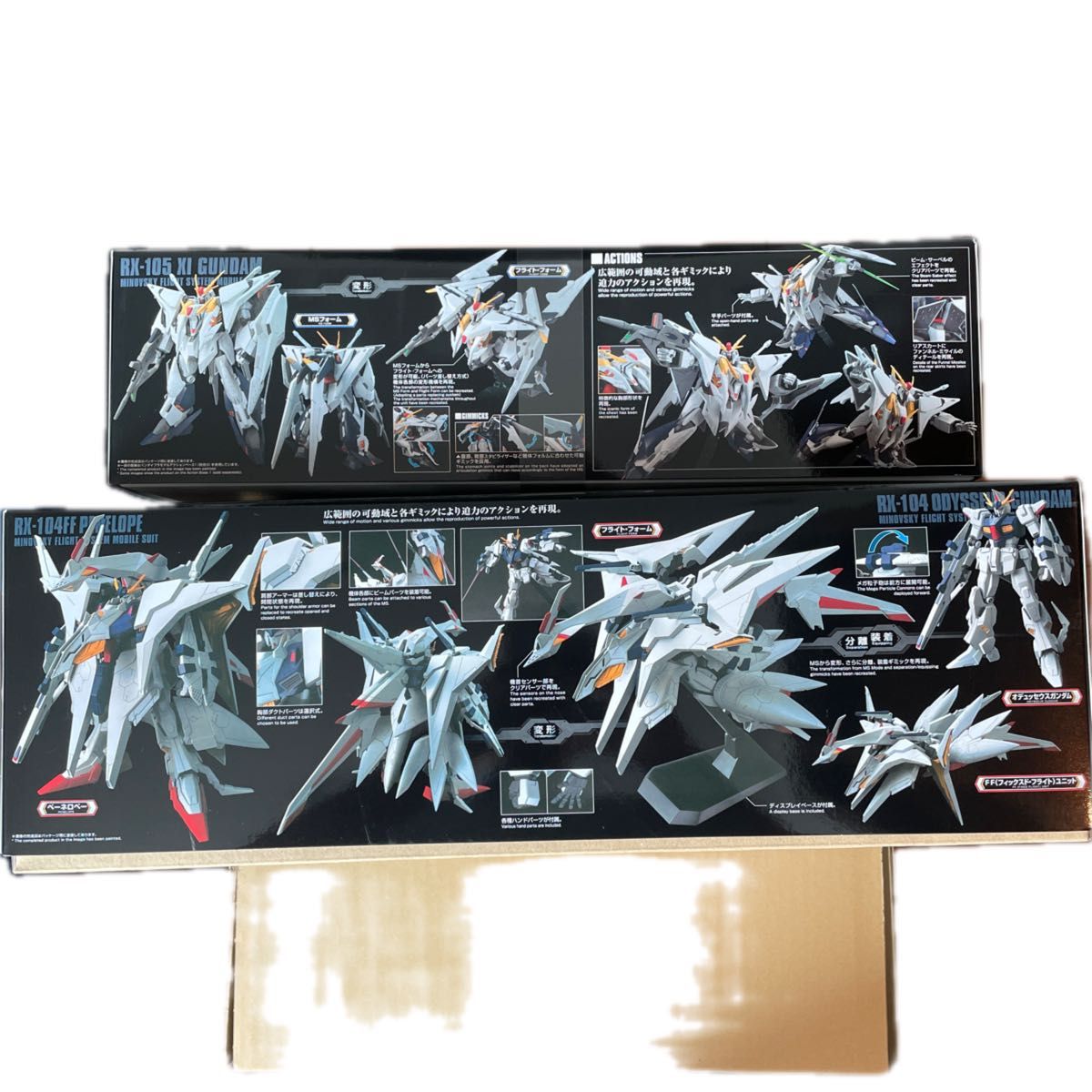 HG 1/144 2点セット クスィーガンダム ペーネロペー 未組立 保管品