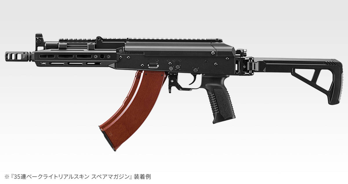 東京マルイ 2本入り AKX 35連 ベークライトタイプ スペアマガジン AKM