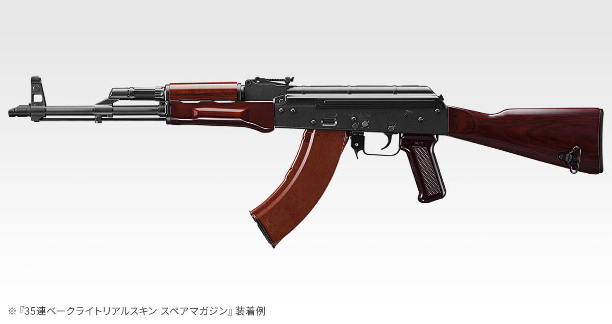 東京マルイ 2本入り AKX 35連 ベークライトタイプ スペアマガジン AKM