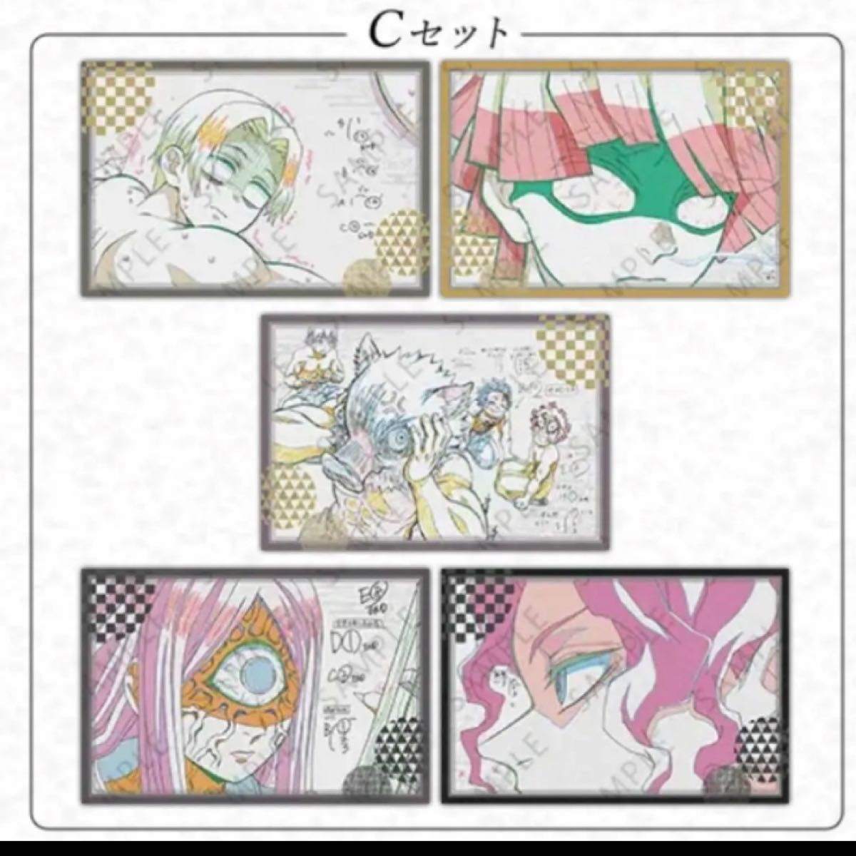 鬼滅の刃 ufotable dining 柱稽古編 第3期 お楽しみくじ ポストカード