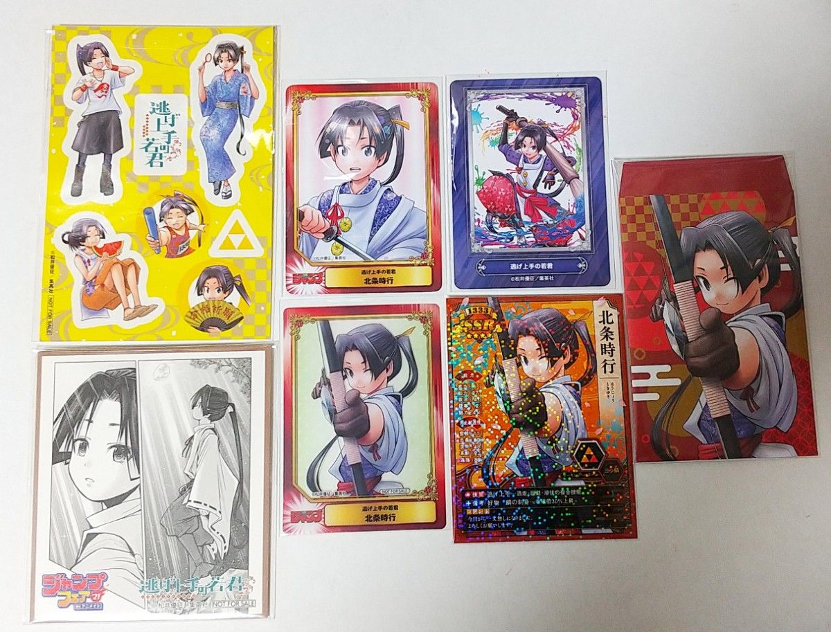 新品・シュリンク未開封】逃げ上手の若君 1巻～16巻 初版 全巻セット