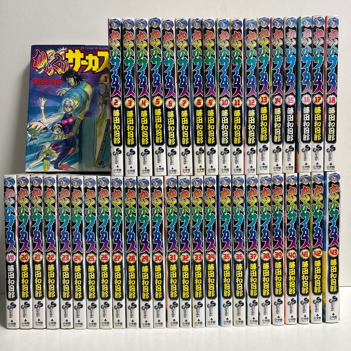 からくりサーカス 1〜43巻 全巻セット まとめ売り 漫画 マンガ 全巻