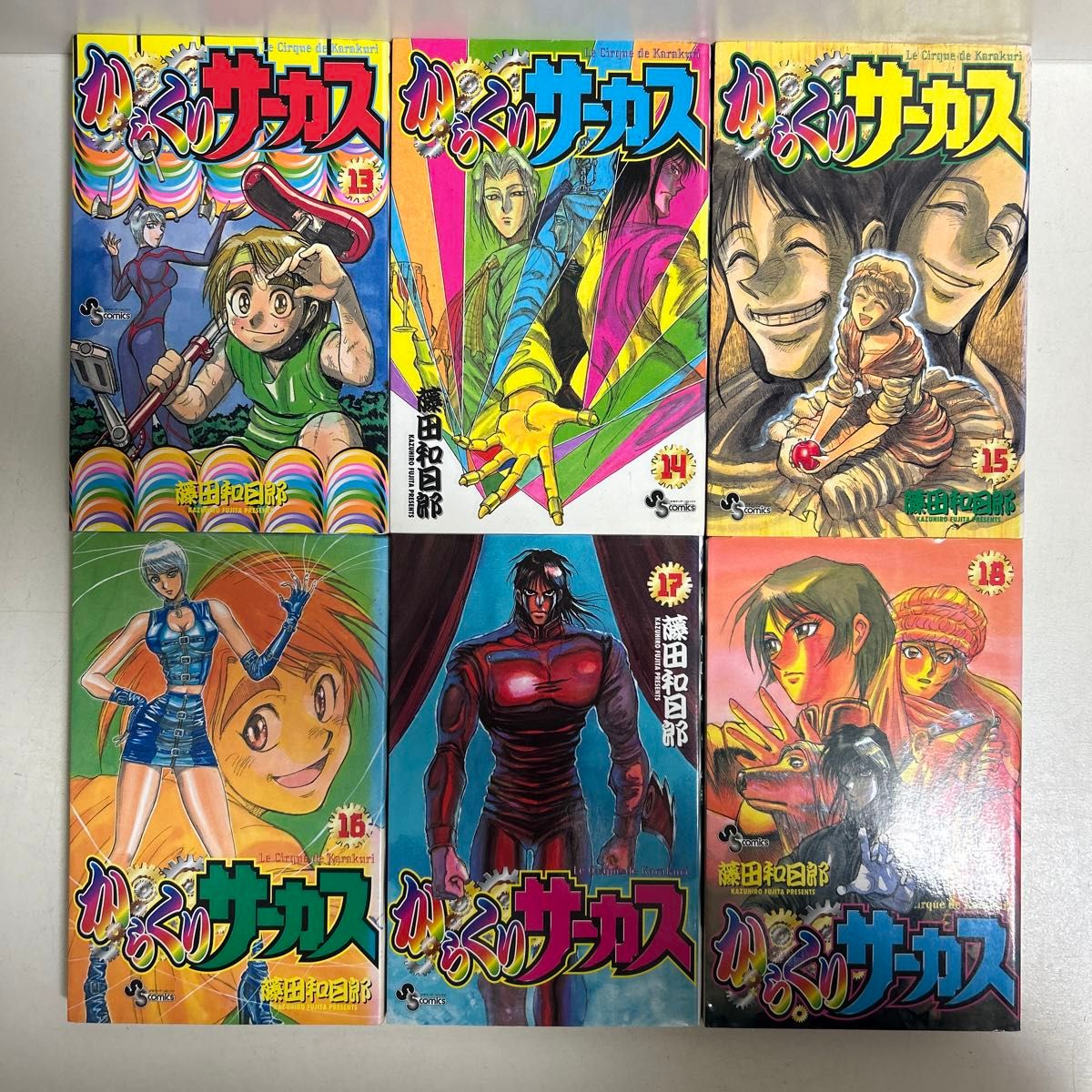 からくりサーカス 1〜43巻 全巻セット まとめ売り 漫画 マンガ 全巻