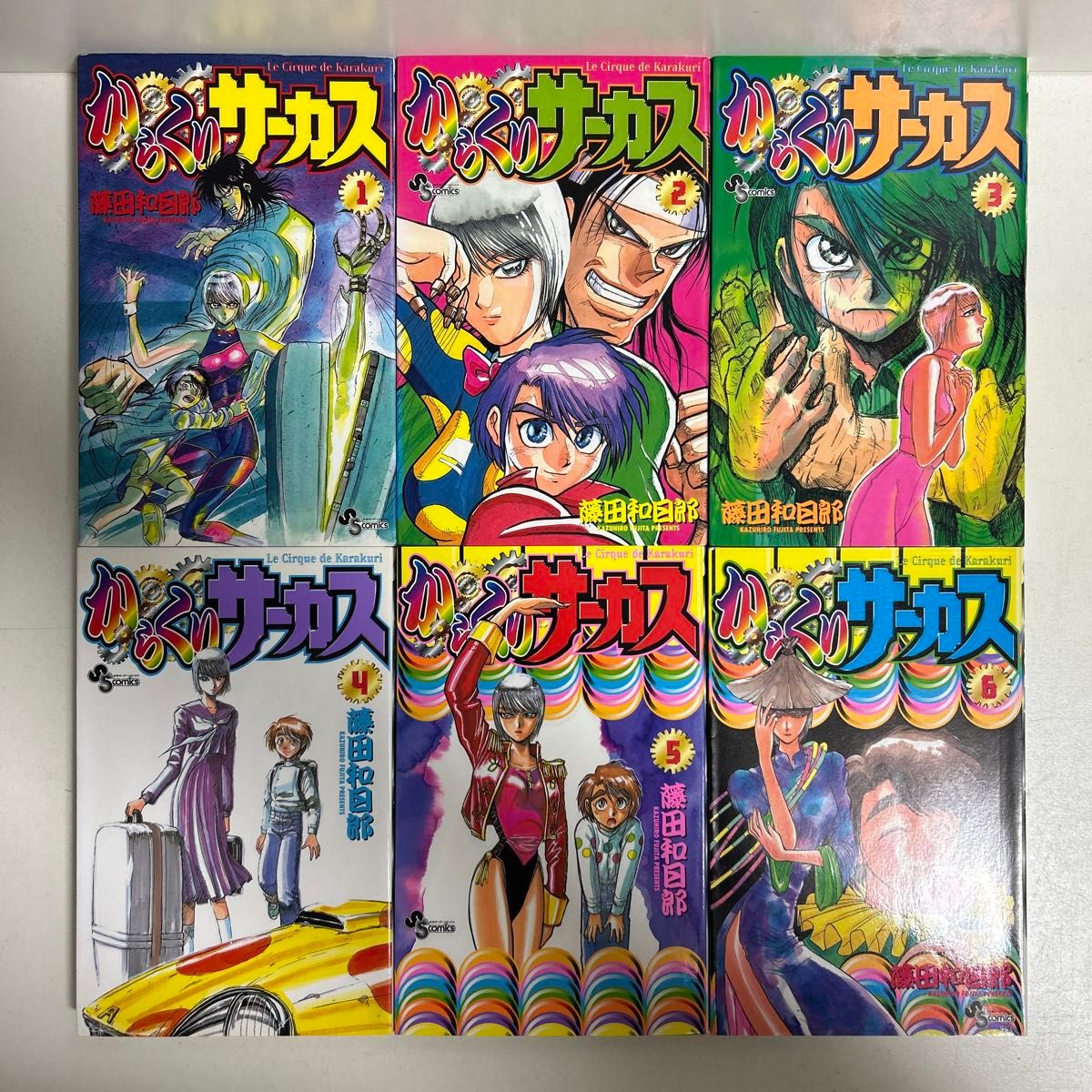 からくりサーカス 1〜43巻 全巻セット まとめ売り 漫画 マンガ 全巻