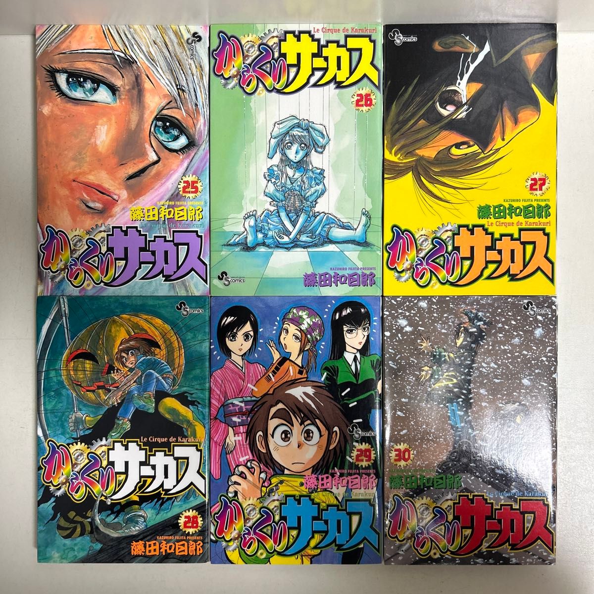 からくりサーカス 1〜43巻 全巻セット まとめ売り 漫画 マンガ 全巻