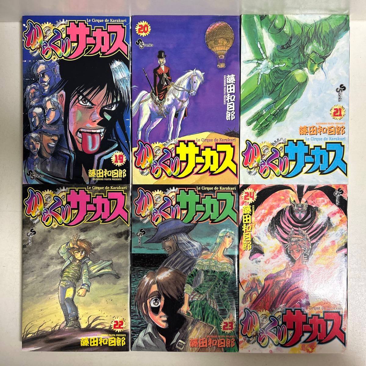 からくりサーカス 1〜43巻 全巻セット まとめ売り 漫画 マンガ 全巻