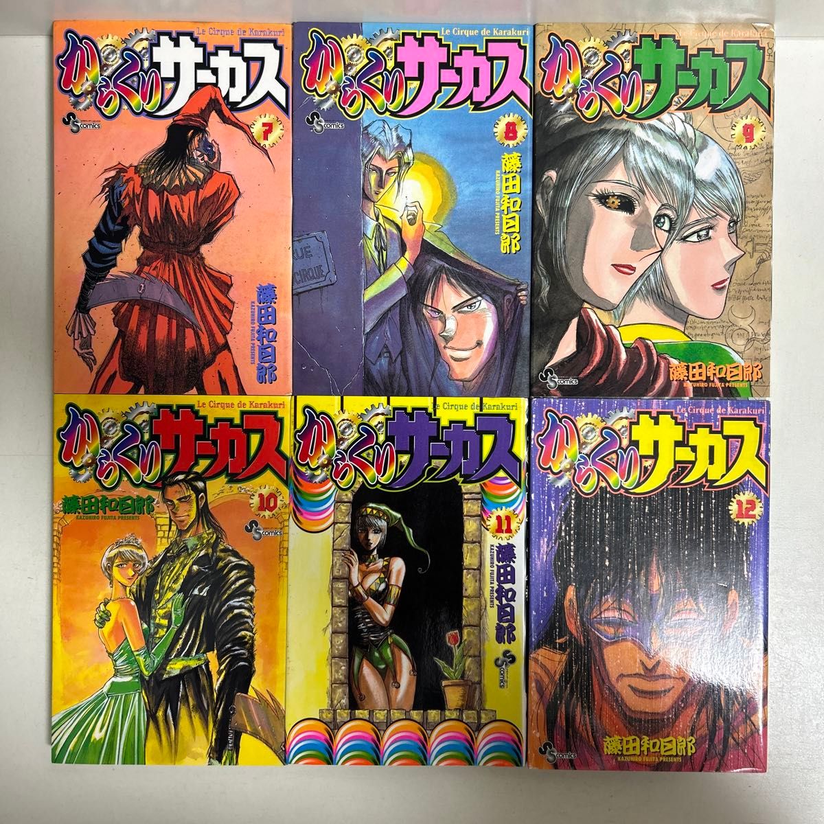 からくりサーカス 1〜43巻 全巻セット まとめ売り 漫画 マンガ 全巻
