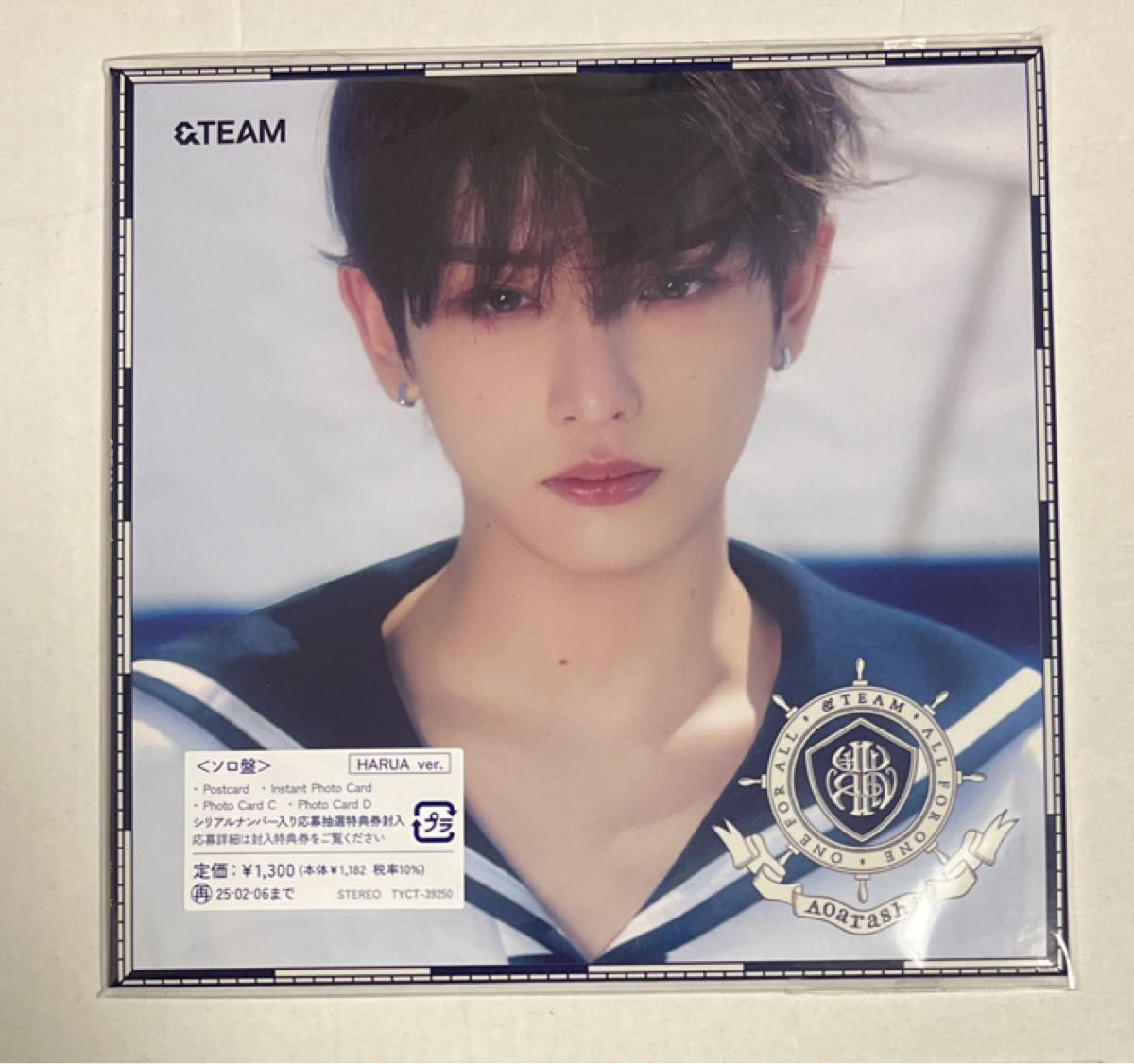&TEAM 〜HARUA〜ハルア トレカ ユニバ特典 青嵐 ソロ盤・通常盤