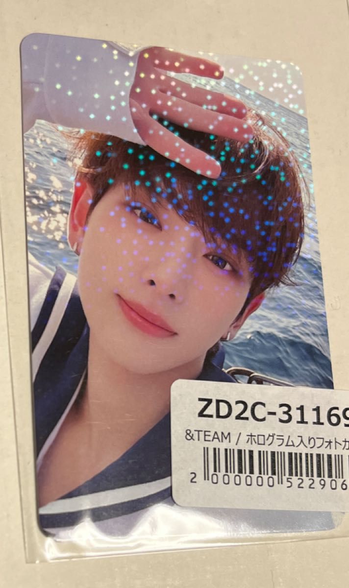 &TEAM 〜HARUA〜ハルア トレカ ユニバ特典 青嵐 ソロ盤・通常盤