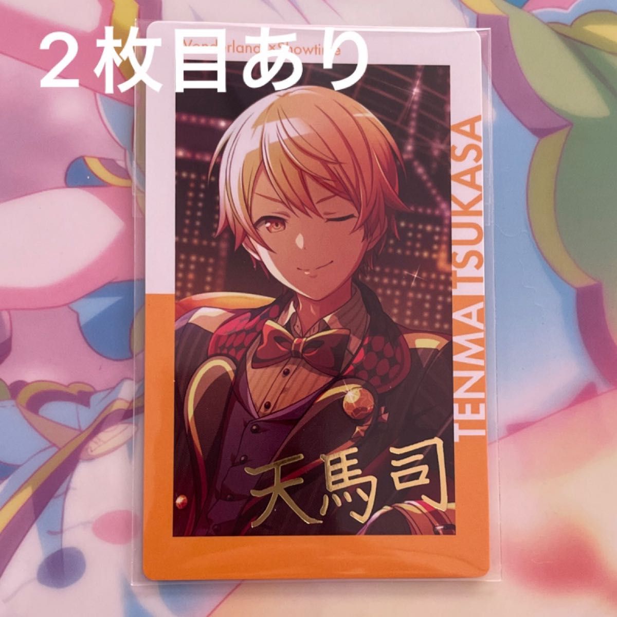 プロセカ 天馬司 エピカ ぱしゃこれ 箔押し POTATO｜Yahoo!フリマ（旧