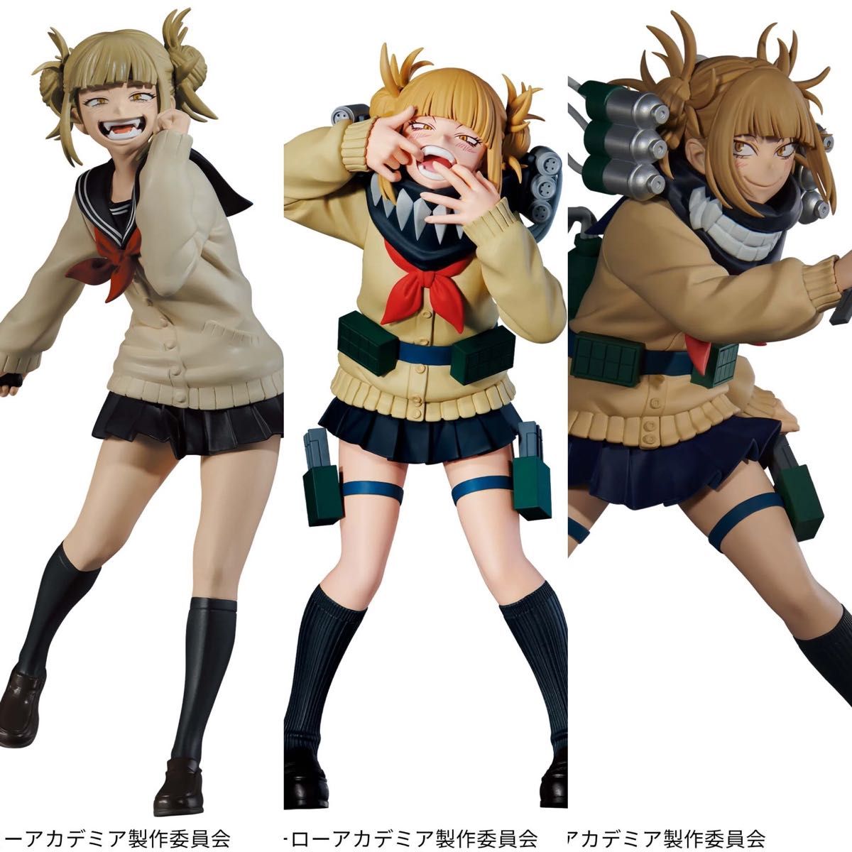 ヒロアカ トガヒミコ 3体セット｜Yahoo!フリマ（旧PayPayフリマ）