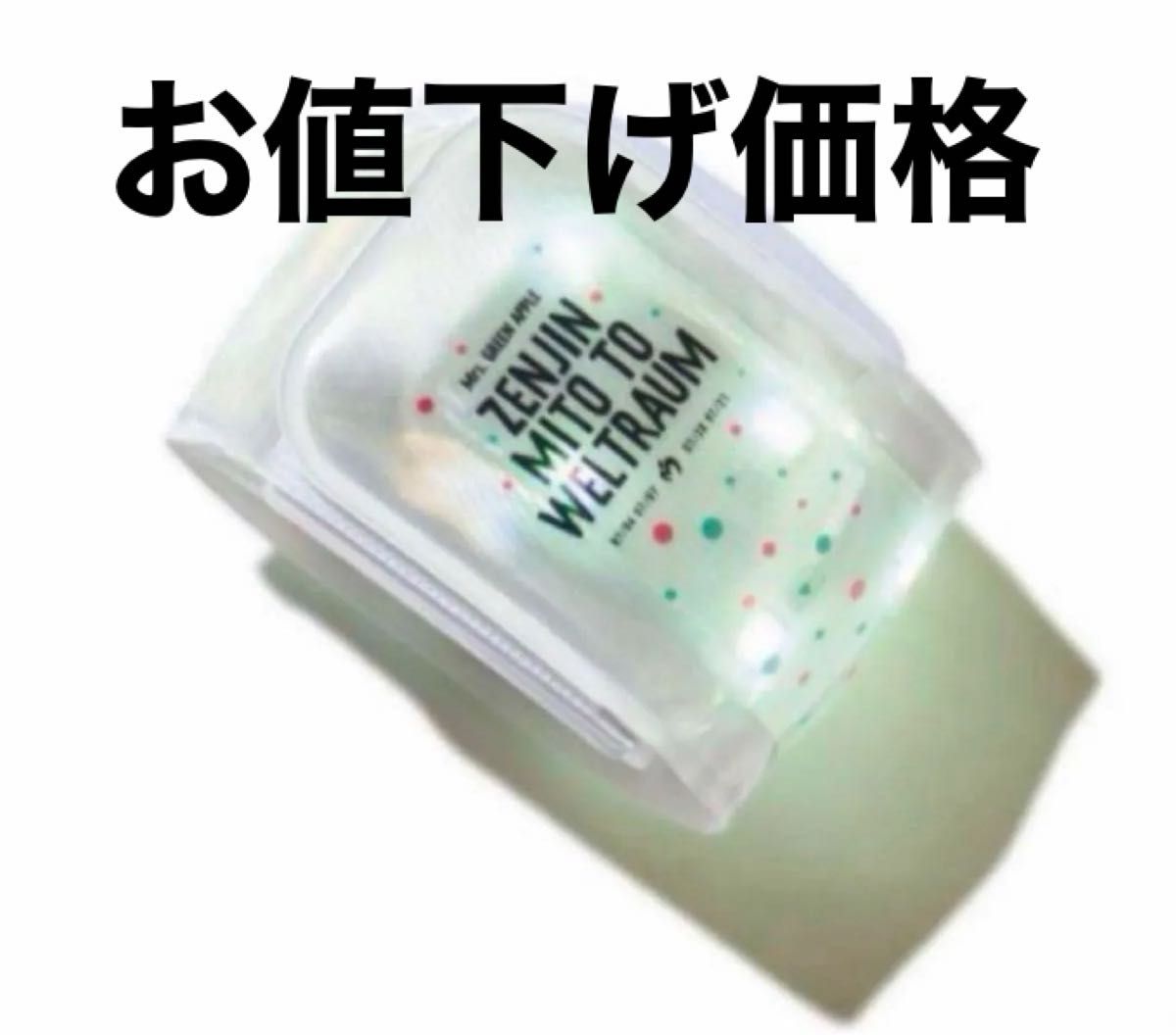 お値下げ価格 Mrs GREEN APPLE ゼンジン ライトバンド 動作確認済み