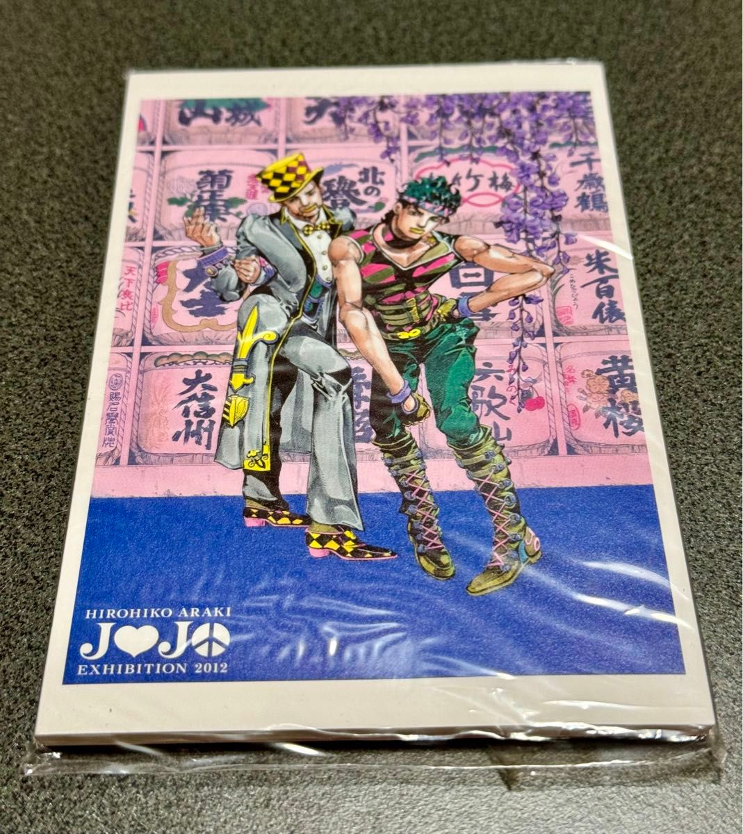 ジョジョの奇妙な冒険 ジョジョ展ポストカード10枚セット 2012年