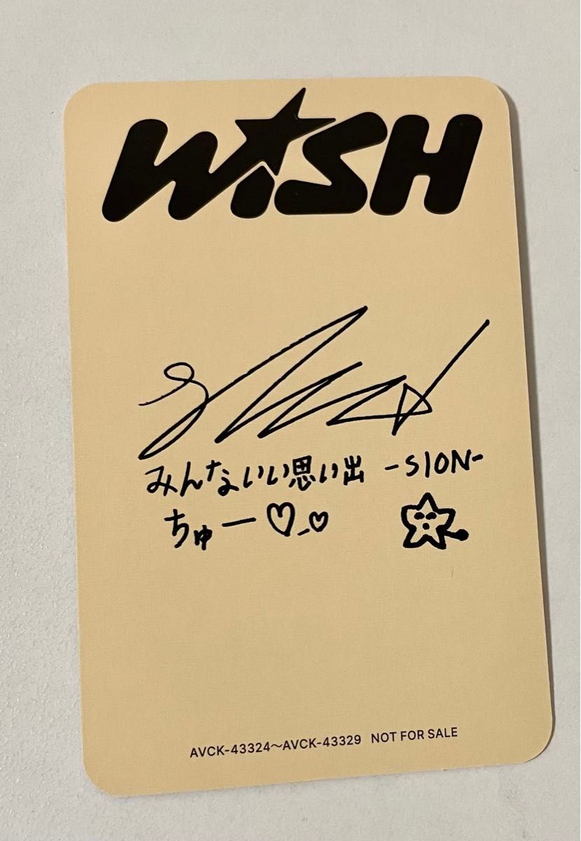 NCT WISH NCT NEW TEAM Hands Up WISH トレカ シオン｜Yahoo!フリマ