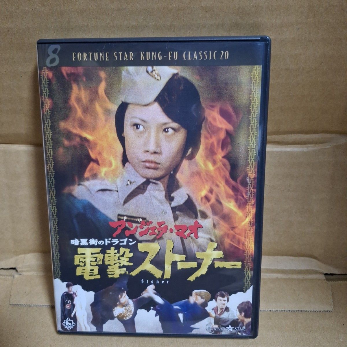 電撃ストーナー｜Yahoo!フリマ（旧PayPayフリマ）