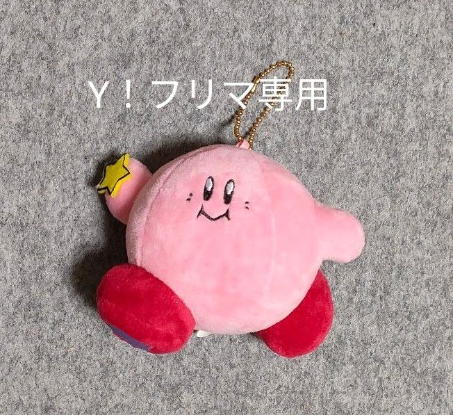星のカービィ 一番くじ 25周年プププコレクション D賞 初代カービィ