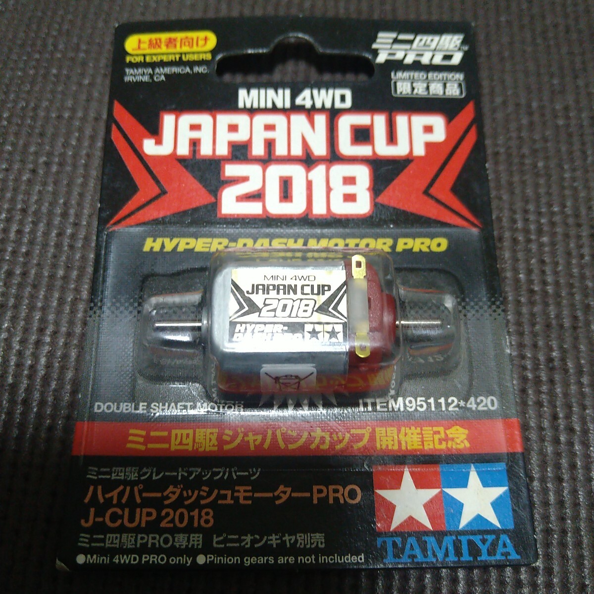 d*9様 ハイパーダッシュモーターPRO JC2018 3個セット タミヤ ミニ四駆