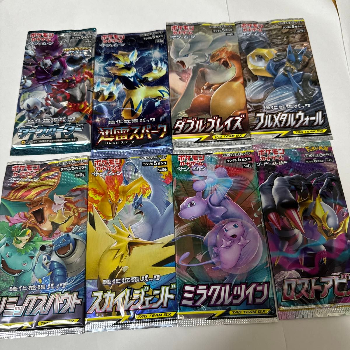 ポケモンカード 未開封パック 32種セット｜Yahoo!フリマ（旧PayPayフリマ）