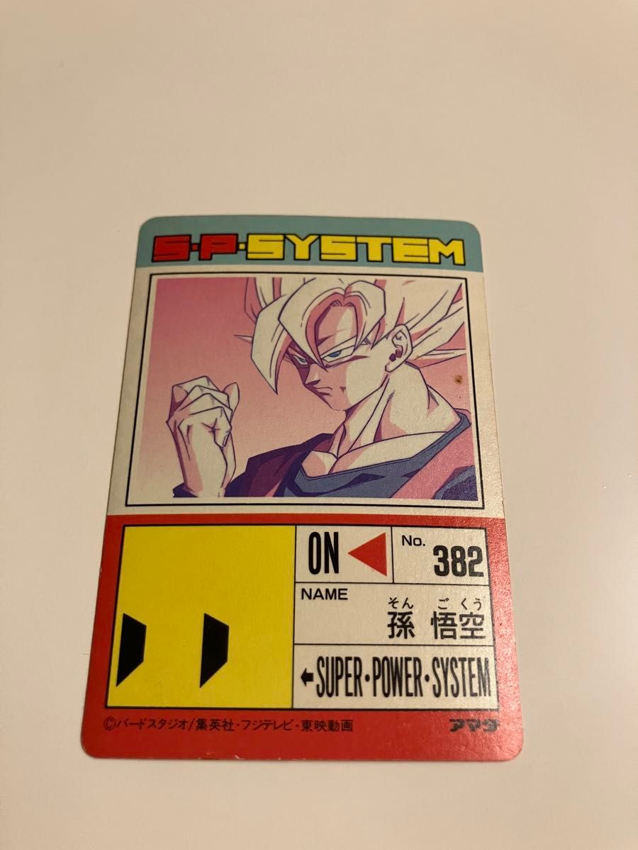 アマダ】ドラゴンボール 16 カードダス マグネット アマダ