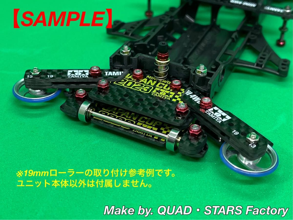 ムラコウ様専用】FM-A 2軸ATスラダン＋2軸ATピボット＋1軸リヤアンカー