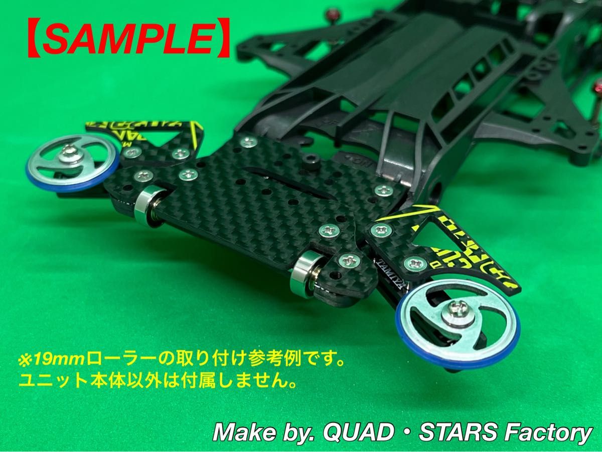 ムラコウ様専用】FM-A 2軸ATスラダン＋2軸ATピボット＋1軸リヤアンカー